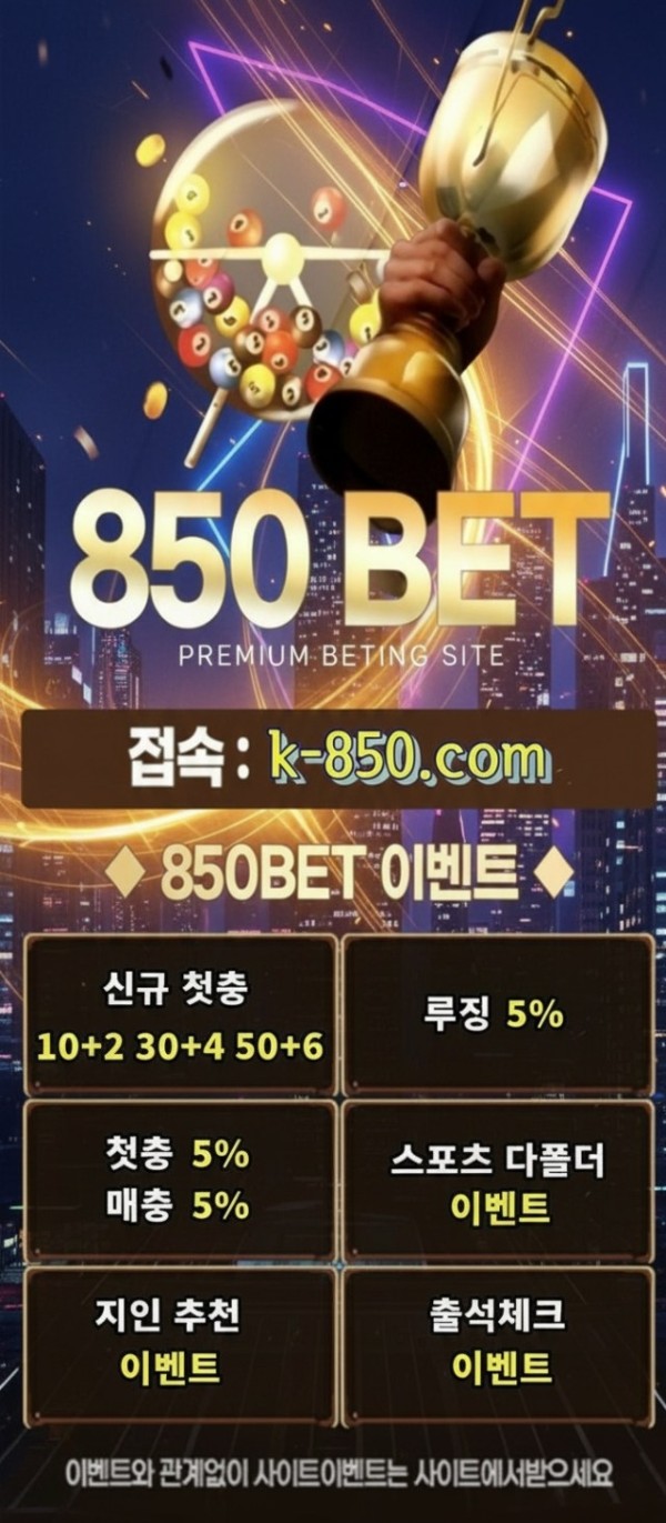 850카지노.jpg